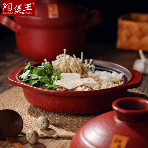 【陶煲王千味锅】千味红锅中式复古砂锅家用炖锅煲汤砂锅4-5人专用陶瓷煲 商品图12