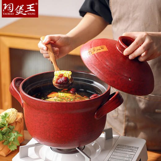 【陶煲王千味锅】千味红锅中式复古砂锅家用炖锅煲汤砂锅4-5人专用陶瓷煲 商品图2
