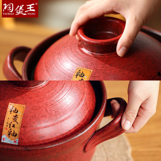 【陶煲王千味锅】千味红锅中式复古砂锅家用炖锅煲汤砂锅4-5人专用陶瓷煲 商品图6