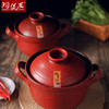 【陶煲王千味锅】千味红锅中式复古砂锅家用炖锅煲汤砂锅4-5人专用陶瓷煲 商品缩略图3