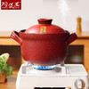 【陶煲王千味锅】千味红锅中式复古砂锅家用炖锅煲汤砂锅4-5人专用陶瓷煲 商品缩略图8