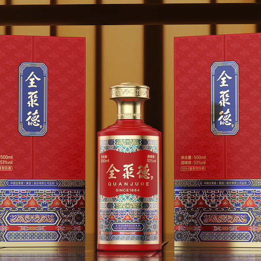 股东回馈~全聚德•1864酱香型白酒 1瓶 商品图3