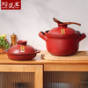 【陶煲王千味锅】千味红锅中式复古砂锅家用炖锅煲汤砂锅4-5人专用陶瓷煲 商品缩略图0