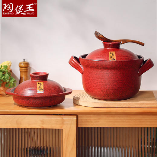 【陶煲王千味锅】千味红锅中式复古砂锅家用炖锅煲汤砂锅4-5人专用陶瓷煲 商品图0