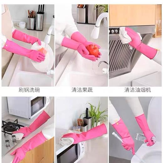 橡胶手套加厚M码고무장갑 商品图1