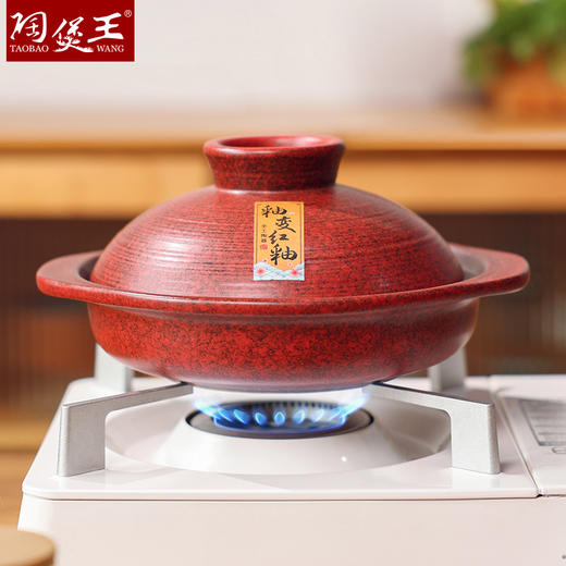【陶煲王千味锅】千味红锅中式复古砂锅家用炖锅煲汤砂锅4-5人专用陶瓷煲 商品图5