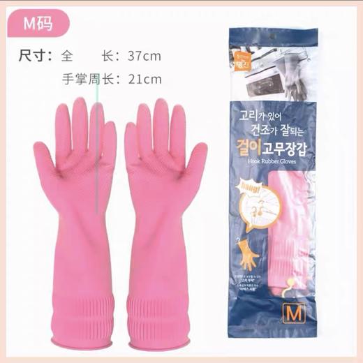 橡胶手套加厚M码고무장갑 商品图0
