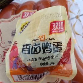 双汇香卤鸡蛋30克*10