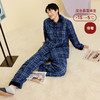 Threegun三枪 【绒布夹棉】翻领开襟长袖长裤男士家居套家居服-82161D011 商品缩略图1