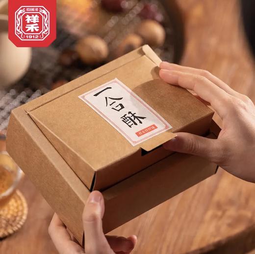 【休闲时刻】四味一合酥 商品图3