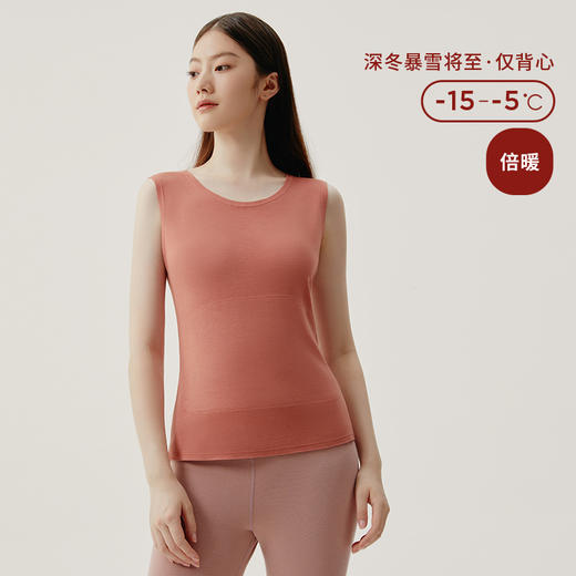 Threegun三枪 【蚕丝贴块】女士打底背心-30936A021 商品图1