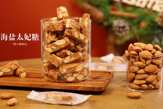 招牌海盐太妃糖 商品图6