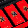 手尚工夫 印记天心肉桂6泡/54g礼盒装【LY】 商品缩略图1