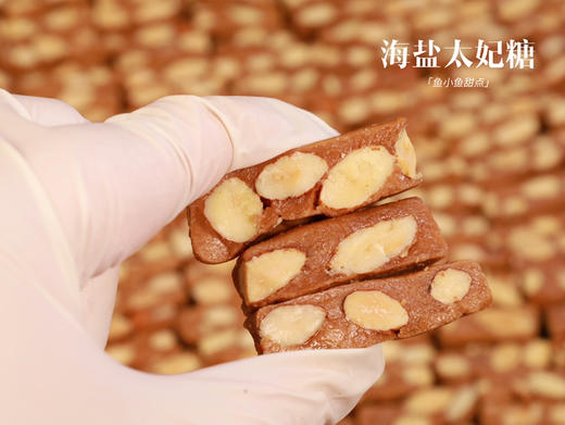 招牌海盐太妃糖 商品图3