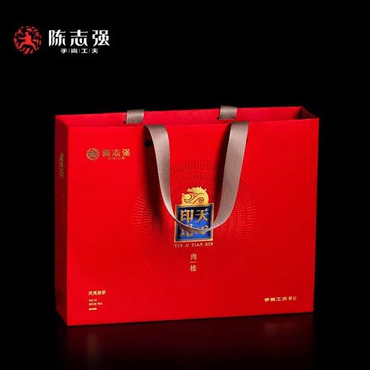 手尚工夫 印记天心肉桂6泡/54g礼盒装【LY】 商品图2