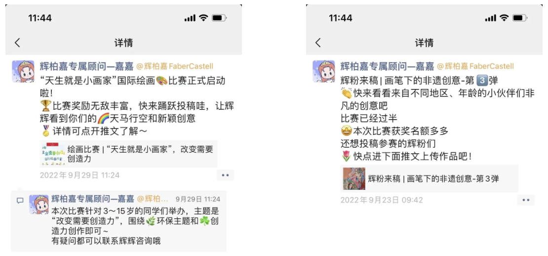 朋友圈积极正面的评价