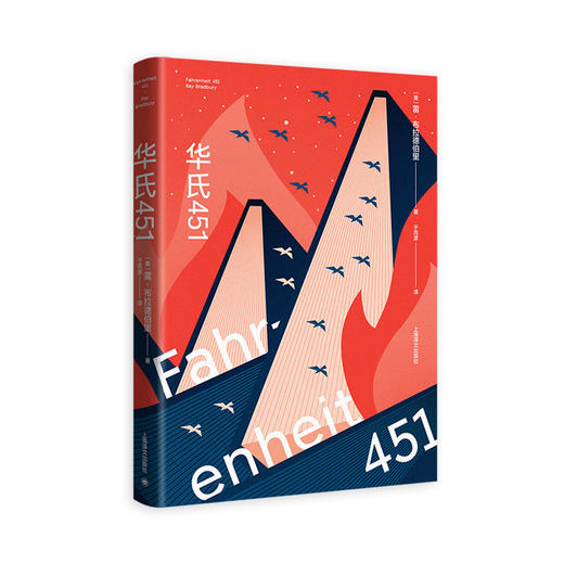 华氏451（全新特别版） 商品图2