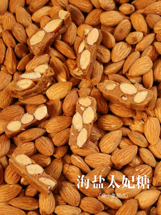 招牌海盐太妃糖 商品图7