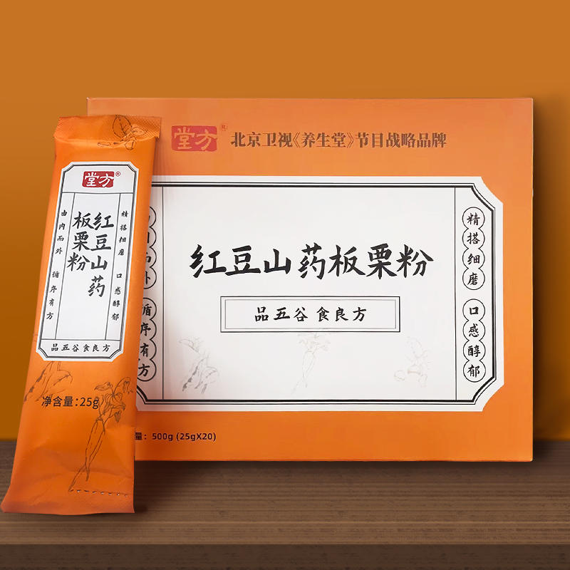 堂方八珍糕 道地食材 休闲食品 15g*10包/盒