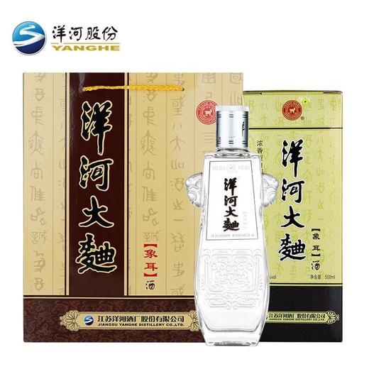 洋河大曲象耳42度浓香白酒500ml特价 商品图0