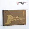 天定一字号肉桂 武夷岩茶乌龙茶100g礼盒装【LY】 商品缩略图0
