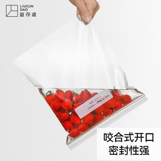 【自营】留存道防尘防水防氧化多功能饰品自封袋塑封袋密封袋 商品图3