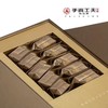 天定一字号肉桂 武夷岩茶乌龙茶100g礼盒装【LY】 商品缩略图2