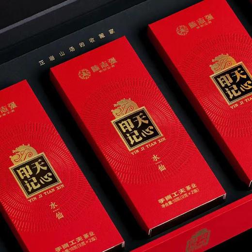 手尚工夫 印记天心水仙6泡/54g礼盒装【LY】 商品图1