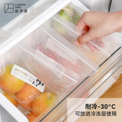 【自营】留存道防尘防水防氧化多功能饰品自封袋塑封袋密封袋 商品图4