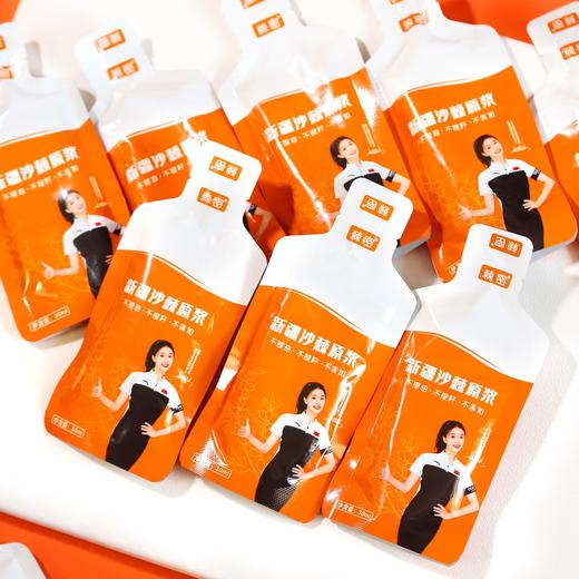 【棘密】沙棘原浆礼盒 （30ml/袋*12袋） 商品图1
