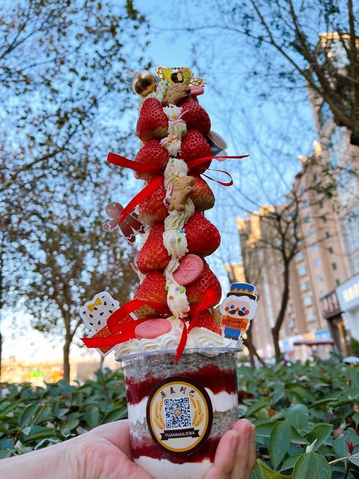 草莓塔 商品图1