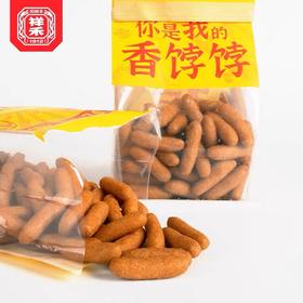 【lv2可兑】江米条180g*1（随同地址＞1元订单发货，单拍不发）