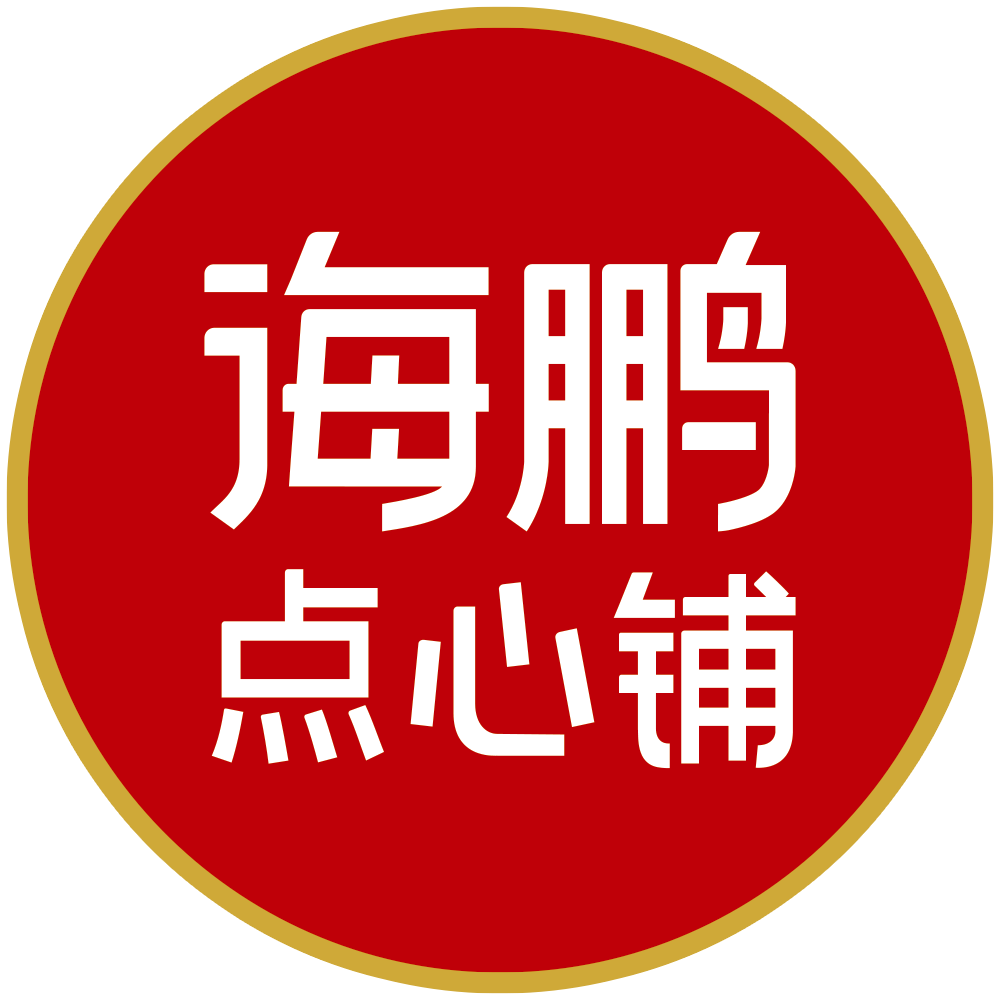 海鹏烘焙旗舰店