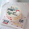 数学公式蛋糕（提前24小时预订） 商品缩略图0