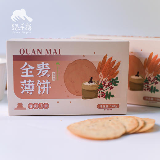 生态薄脆饼  | 合作生产* Ecological Pancake | Coproduction 商品图1