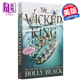 【中商原版】邪恶的国王 英文原版 The Folk of the Air #2: The Wicked King