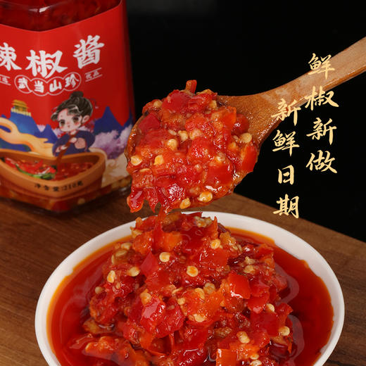小农妹辣椒酱瓶装  210g/瓶 商品图1
