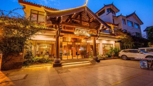 云南避暑 旅居丽江古城：丽江花马君亭酒店￥749起/单人3晚旅居度假，另还有6晚/14晚/29晚可选，2人起订，毗邻古城，坐落古城区花马街黄金地段 商品图0