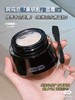 阿玛尼黑钥匙黑曜石面霜50ml 滋润最新版27年后 至臻奂颜面霜 补水修护紧致【CDF】 商品缩略图8