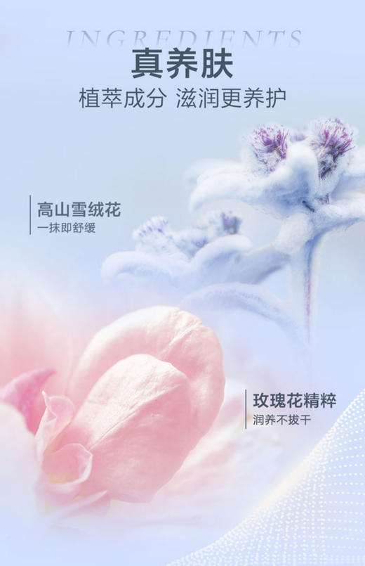 兰蔻 轻透水漾防晒乳SPF50防晒50ml 商品图5