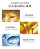 【2件5折】KOSSME蔻诗弥24K鎏金驻颜奢养精华液50ml 肌底精华 商品缩略图4