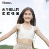 likeuu 超柔软裸氨纱无痕一体织文胸 商品缩略图0