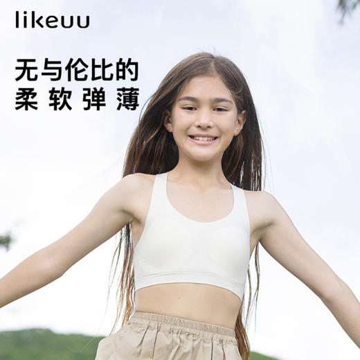 likeuu 超柔软裸氨纱无痕一体织文胸 商品图0