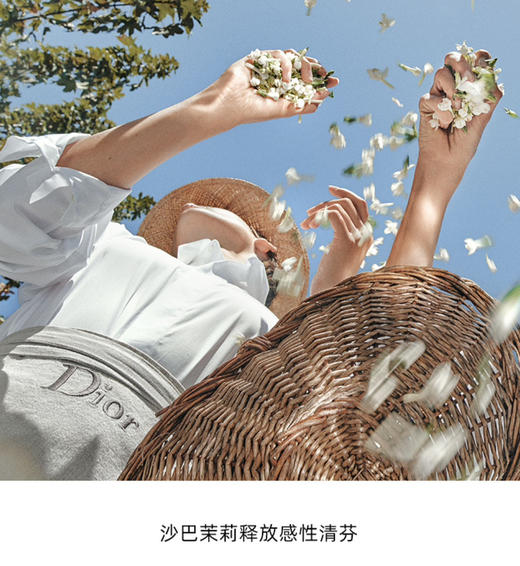 DIOR迪奥真我女士淡香水50ml  商品图4