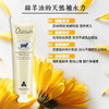 澳莉维亚腊菊美肤澳洲绵羊油手霜 70ml 商品缩略图3