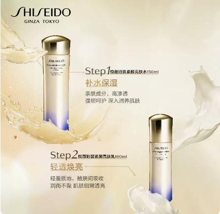 资生堂悦薇珀翡紧颜亮肤水（清爽型）150ml 商品图4