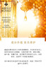 娇兰帝皇蜂姿焕活修护复原蜜50ml 商品缩略图4