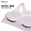 likeuu 超柔软裸氨纱无痕一体织文胸 商品缩略图2
