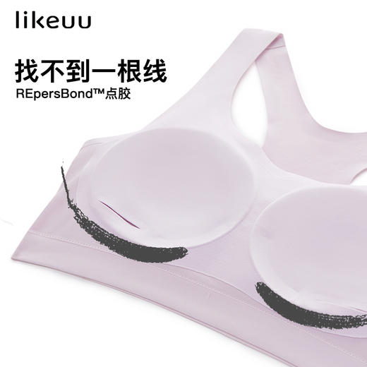 likeuu 超柔软裸氨纱无痕一体织文胸 商品图2