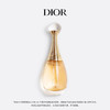 DIOR迪奥真我女士香水50ml EDP 商品缩略图0